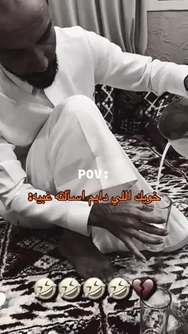#قروب_ابو_حصه #ابوحصه🐰 #ابوعجيب #ابوعجيب_ههههههههههههههههههههہ😹 #الشعب_الصيني_ماله_حل😂😂 