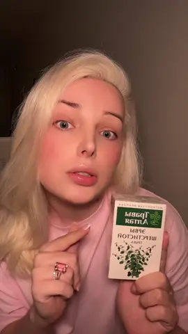 Рубрика: «Фея крестная спасает жизни» 🌿Эрва шерстистая