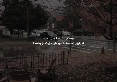 پایز ٢١/٩🌚#حسبي_الله_ونعم_الوكيل #🖤🥀 #dany #foryou #_d4n1y__ @TikTok 