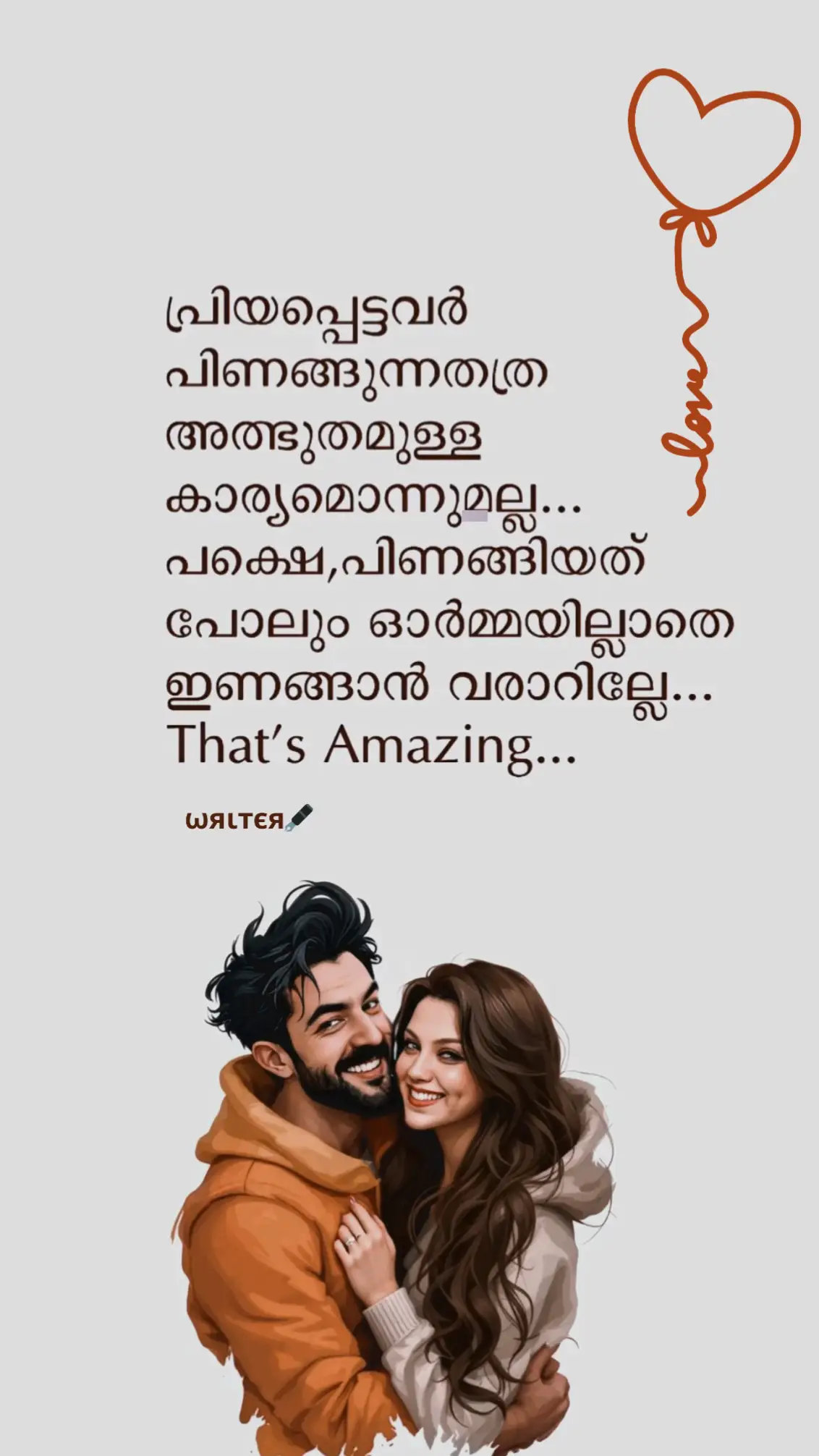 #writer #status #ezhuthukal #justforu 