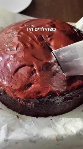 כשהילדים היו קטנים הם היו אומרים איכסה על עוגות דבש אז תיחמנתי אותם עם עוגת שוקו דבש וכולם היו מרוצים! היא רכה ולחה ויש לה טעם גן עדן, יש באתר גרסת פרווה וגרסה חלבית שתיהן וואו!  (גרסת פרווה בסוף המתכון למטה) מצרכים למתכון: 150 גר׳ שוקולד מריר 150 גר׳ חמאה 4 ביצים גודל L 1/3 כוס (120 גר׳) דבש כוס (200 גר׳) סוכר חום בהיר דמררה 1/2 כוס (70 גר׳) קקאו 1+3/4 כוסות (245 גר׳) קמח לבן 1.5 כפיות אבקת אפייה 1/2 כפית אבקת סודה לשתיה 3/4 כוס( 180 מ״ל) חלב לציפוי השוקולד: 250 גר׳ שוקולד מריר מיכל שמנת מתוקה אופן ההכנה: מחממיםת תנור ל 170 עלות ומשמנים היטב תבנית קוגלהוף או תבנית עגולה עם חור בקוטר 24 ס״מ. בקערת המיקסר מקציפים ביצים וסוכר חום למשך 4-5 דק׳ עד לקבלת תערובת תפוחה ובהירה. מוסיפים את הדבש וממשיכים להקציף מורידים מעט את מהירות המיקסר ומוסיפים חלב, קקאו, קמח, אבקת וסודה לשתיה. במיקרוגל ממיסים בפולסים קצרים שוקולד וחמאה, נזהרים מחימום יתר כדי לא לשרוף את השוקולד. מוציאים ומערבבים היטב לקבלת תערובת חלקה. מאחדים את תערובת השוקולד עם תערובת העוגה במיקסר. מעבירים לתבנית, ואופים ב 170 מעלות כ 40-45 דק׳. בינתיים מכינים את ציפוי השוקולד: במיקרוגל בקערה חסינת חום מחממים עד לרתיחה שמנת מתוקה מוציאים, שוברים פנימה קוביות שוקולד מריר ומניחים לשתיים שלוש דק׳. מערבבים היטב עד לקבלת תערובת חלקה, ומצננים מעט **העוגה נשמרת עד 5 ימים במקרר, כשהיא עטופה היטב. והיא רק משתבחת עם הימים.