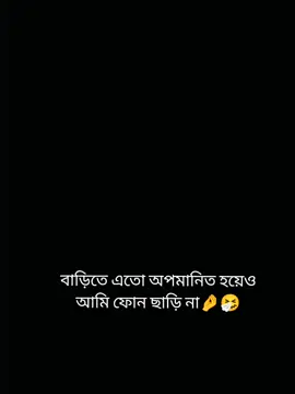 Bujcho pioo...🤌🤕 #unfreezemyacountplz #fypシ゚viral🖤tiktok #100kviews #1klikes🥺💓✨viral_video #plzz_like_my_video @foryoupage @TikTok @TikTok Bangladesh @TIKTOKFORYOUPAGE @Foryoupage @TikTok Official account 