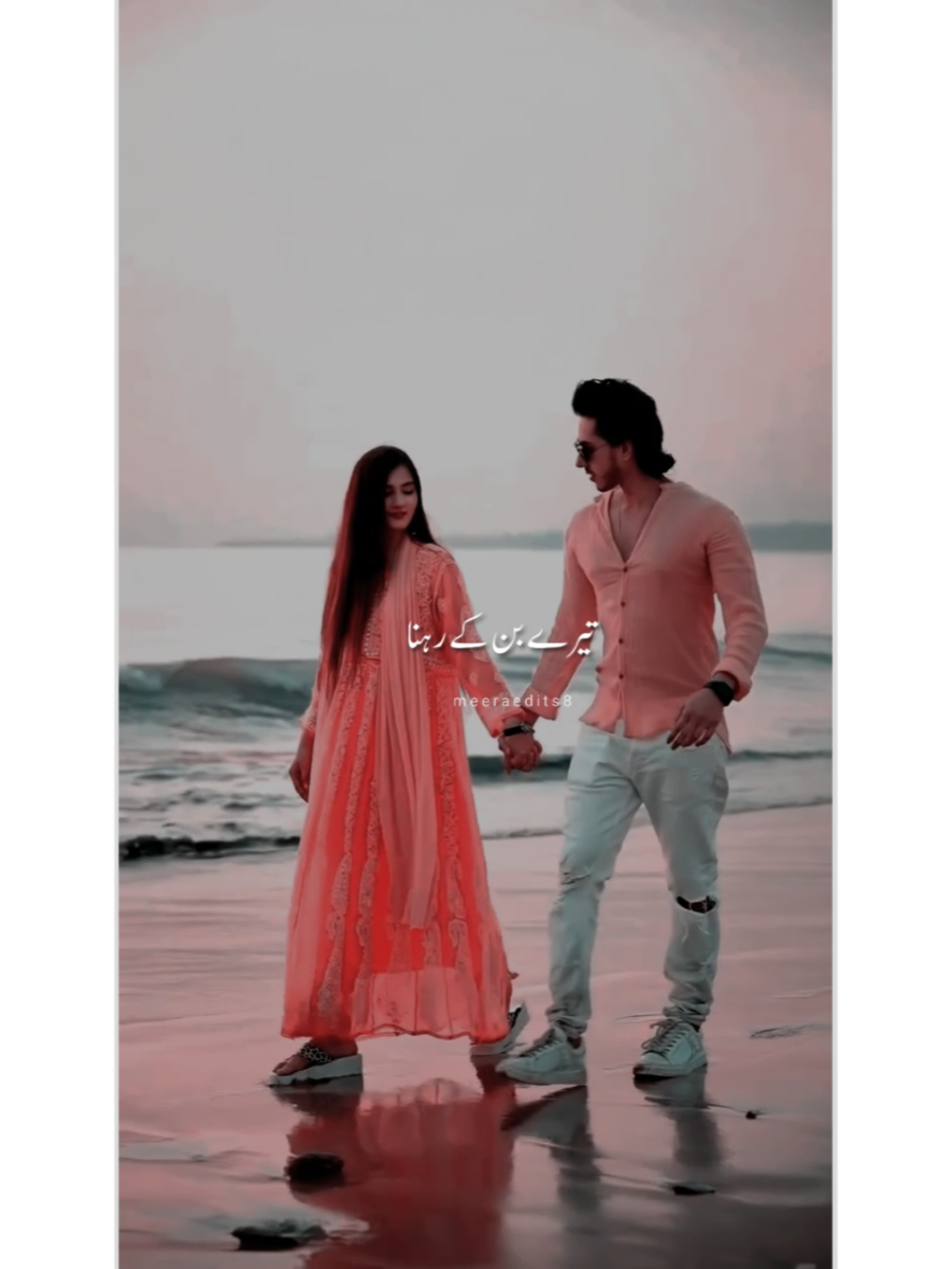 Sadi duniya tu ae 💫❤️#punjabisong #lovesong #song #status #meeraedits8 