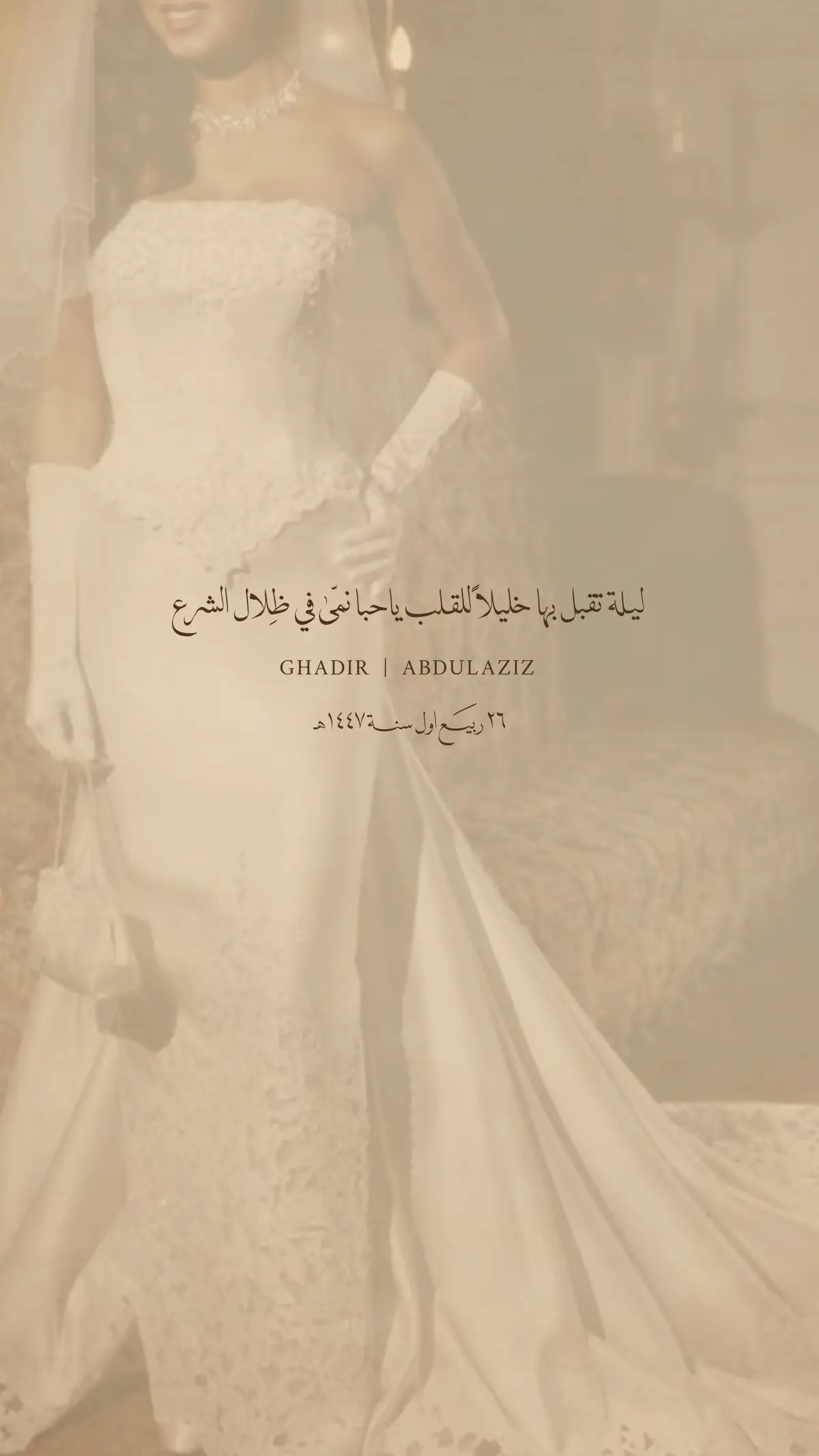 #دعوات_الكترونيه #دعوة_زفافي #دعوة_ملكية #كلاسيك #دعوة_زفاف #عقد_قران #fyp #viral #أكسبلور #دعوة_كلاسيكيه 