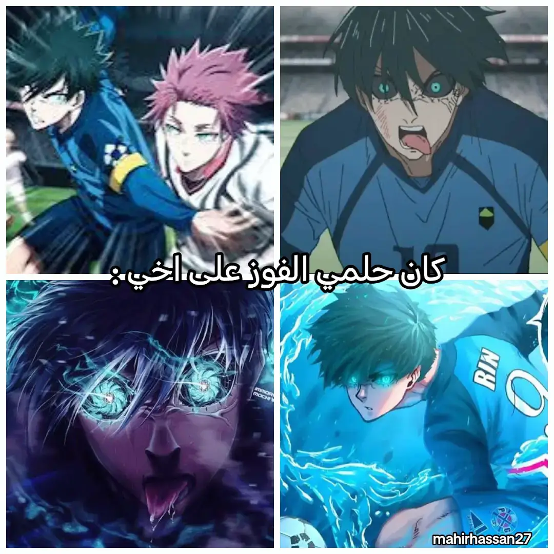 #animeedit #isagiyoichi #bluelockedit #itoshirin #foryou #viral #anime 