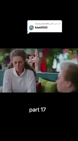 الرد على @luuux_marwita #لايك_كومنت_متابعه_فولو_دعمكم #fyp #حب_ابيض_واسود #youtube #turkishseries 