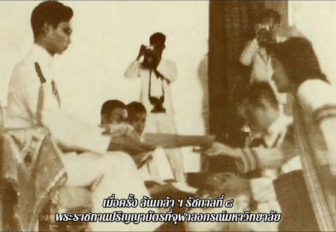 #จุฬาลงกรณ์มหาวิทยาลัย#รัชกาลที่8#foryoupage  