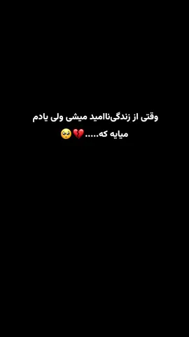 تره دارم🤗