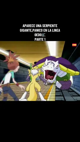 DIGIMON 3 TAMERS🇪🇸 CAP 15-PARTE 1 APARECE UNA SERPIENTE GIGANTE,PANICO EN LA LINEA OEDO🚉 #spain #digimon #digimonfan #digimonadventure 