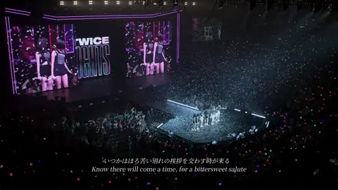 1ヶ月後にデビュー10周年を迎えるTWICE。別れの挨拶が近づいてきてるんじゃないかなっていつも思っちゃうけど、終わりは絶対あるから今9人で活動してくれてる事に感謝して、今を楽しもうってこの曲のおかげで思えた。 追加公演当たるといいな🍀* ゚ #twice ⁡ ⁡#fyp #歌詞動画 #like1 