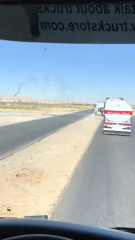 #سواق_تريلات_العراق_بازوايا🏁✈️📞 @ابو عثمان❤️ #الساده_الاشراف_بني_هاشم_✈️ 