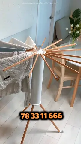 💡 رف تجفيف الملابس ثلاثي القوائم – الحل الأمثل لتوفير المساحة وتجفيف الملابس بأناقة هل تعاني من ضيق المساحة أو الفوضى أثناء تجفيف الملابس؟ 🧺 مع رفو أصبح الحل بين يديك ✔️ ✅ المميزات: تصميم ثلاثي القوائم ثابت ومتوازن. قابل للطي لتوفير المساحة وسهل الحمل والتنقل. مصنوع من الخشب والبلاستيك عالي الجودة والمتانة. مظهر أنيق ينسجم مع ديكور أي منزل. مثالي لغرف النوم، الشقق الصغيرة، والمنازل العصرية. 📍 العنوان: صنعاء – بيت معياد – بداية شارع 16 – تقاطع جسر جولة 45 – جوار مدرسة طارق بن زياد 📞 للطلب أو الاستفسار: wa.me/967783311666 🚚 خدمة توصيل داخل صنعاء وإلى جميع المحافظات اليمنية ✈️🇾🇪 #رف_تجفيف #تجفيف_ملابس #منزل #علي_بابا_صنعاء #ديكور_المنزل 