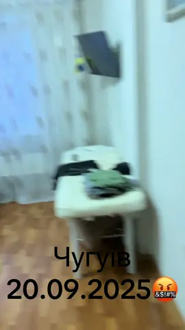 #чугуїв #війна 