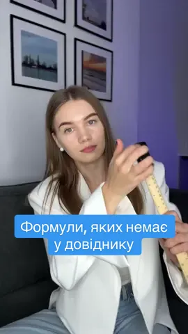 #znohub #підготовкадонмт #нмтматематика #нмт2026 