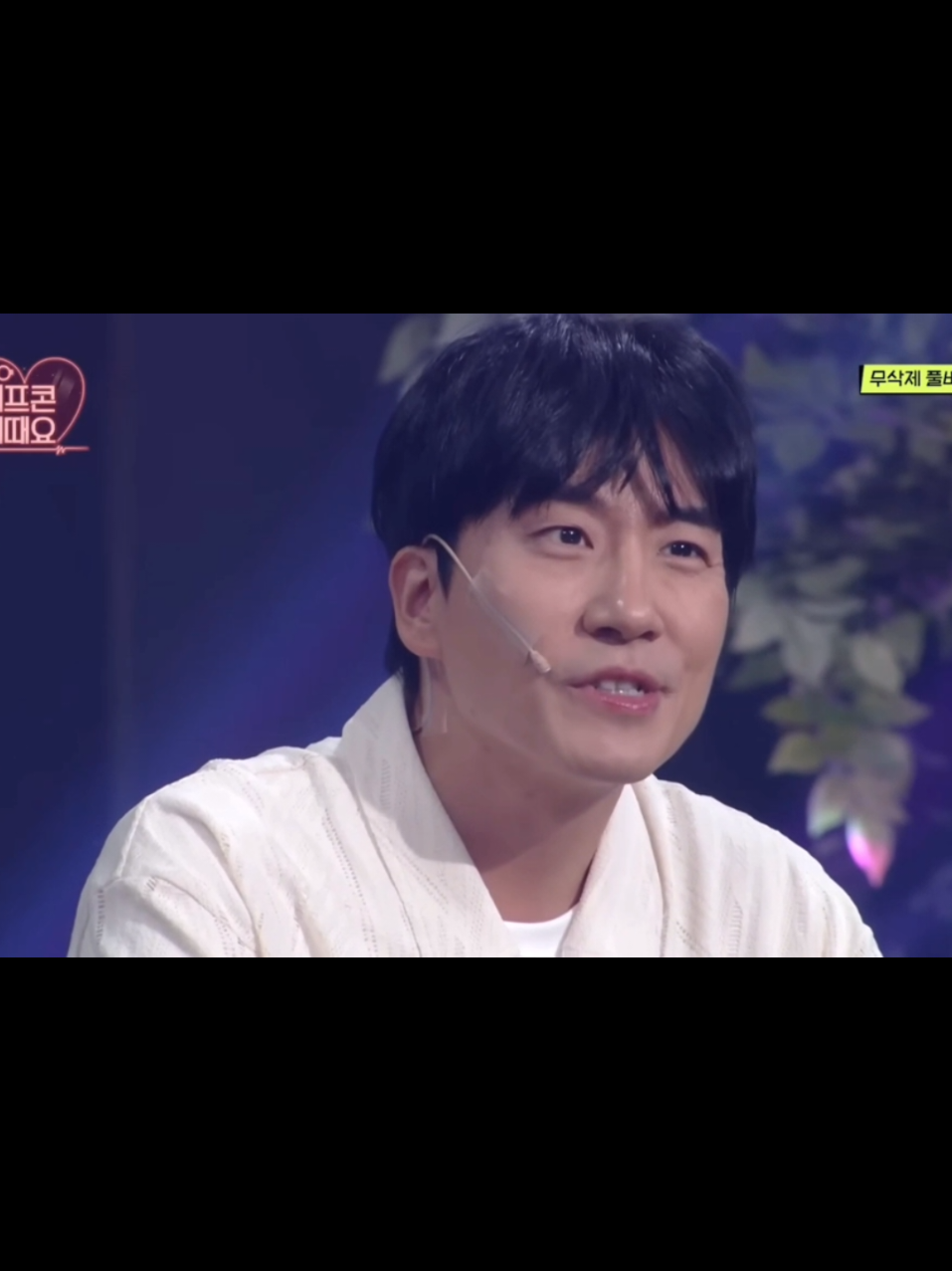 애드립 폭팔한 후배는 막을 수 없습니다..                                                                                                              #신윤승 #조수연 #데프콘썸어때요  ㅣEp.1087 ㅣkbs 240824 방송 ㅣ 유튜브에 치면 풀버전 나옵니다💓