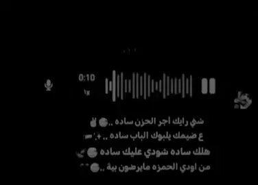 #شعراء_وذواقين_الشعر_الشعبي🎸 