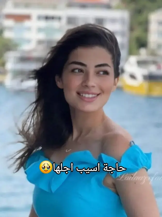 عمري ما اشبع منها😭😭🙂