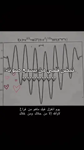 #الرياض #السعودية #تيك #ترند #اكسبلور 