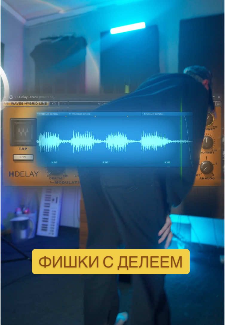 Секретные фишки... #фишкиflstudio #студиязвукозаписи #сведение #едвастудия #мамавызывайтакси #плагины