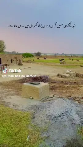 #tiktokviral #videoviral #sapot_me #foryoupage #sadstory 