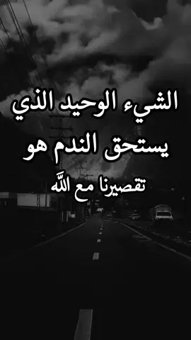 #عبارات_دينية #تصميم_فيديوهات🎶🎤🎬  #اكسبلوورر 