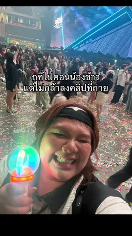 แต่ละคลิป คัทยากมาก #RIIZINGLOUDinBKK #RIIZINGLOUD_IN_BANGKOK  #riize 