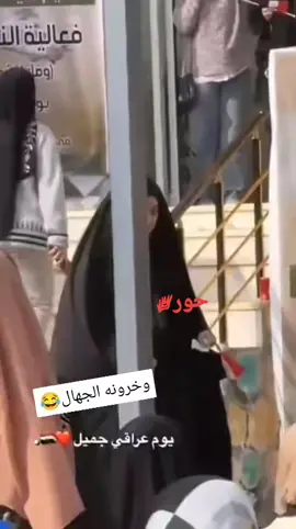 #في هذا اليوم 