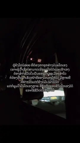 😇💤#ฟีดดดシ #🇱🇦 