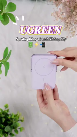Sạc dự phòng từ tính Ugreen #sacduphong #tipireview #unboxing #review #xuhuong 