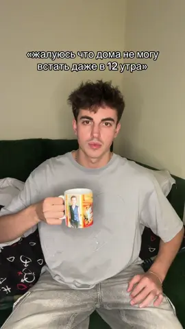 У кого так же?) #fyp 