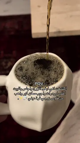 #اكسبلورexplore #pyfツ #viral #pyfツ #pov 