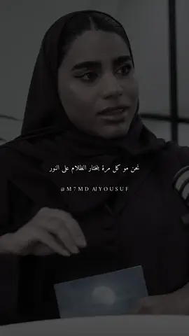 ‫كل خيبة عشتها كان وراها شخص بالغت فيه وفي مكانته كثير‬ .. _ @amnaabdulrahim0  @mowwzal _  #explore #fyp #اكسبلورexplore #اكسبلور #tiktok 