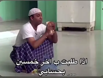 #اكسبلور #متابعيني_احبكم #المدينة #الشعب_الصيني_ماله_حل😂😂 #الشعب_الصيني_ماله_حل😂✌️ 