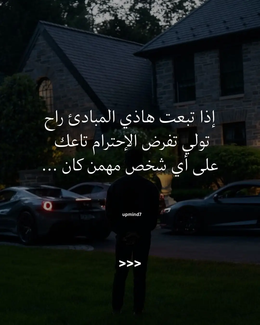 #تطوير_الذات_صنع_القرارات #تطويرذات #تطوير_ذات #نصائح #تطويرالذات 