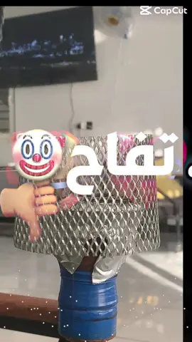 نركيله  #الشعب_الصيني_ماله_حل😂😂  #parati  #الشعب 