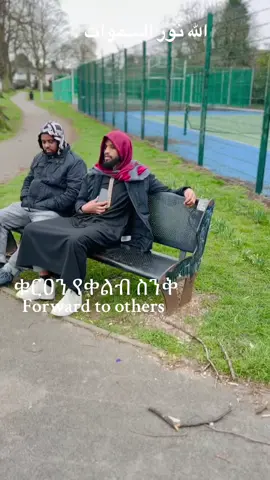 #copylink #muslimtiktok #islamic_video #ibrahim #recitation #videoviral #fyp 