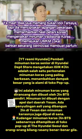 Replying to @l1nh4ns  Menyala ngga tuh Kim SeokJin...kaya bukan tujuan utama..menciptakan lapangan kerja dan memajukan umkm lokal itu yang terpenting#kookjin #jinkook #promoseruweekend 