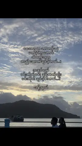 ဂွတ်နှိုက်😴#virl #fyp #xyzbca #fyppppppppppppppppppppppp #grxy28 