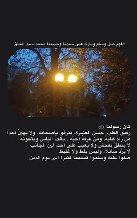 #هدوء #اللهم_صل_وسلم_على_نبينا_محمد #fyppppppppppppppppppppppp #اقتباسات 