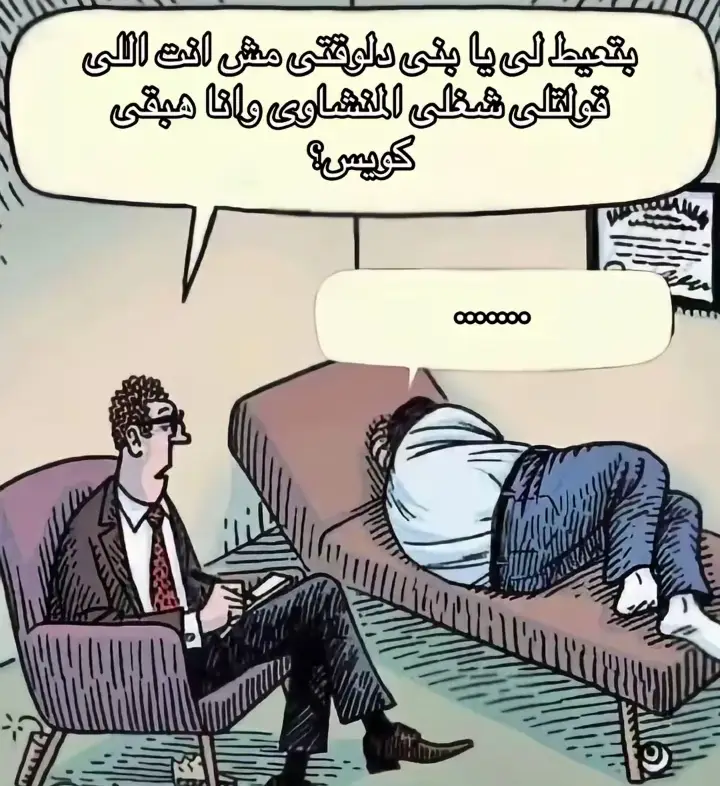 صوت  يبكي له الحجر ❤️‍🩹 . . . . #المنشاوي #توبة #قران  #explore #foryoupage 