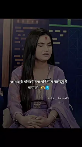 #fypシツpage #isha_page #isha_kamal #keeploving❤️ 