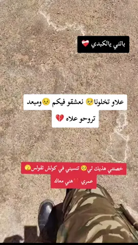 تحيا الجيش 🪖الوطني 👮‍♂️الشعبي الجزائري 🇩🇿