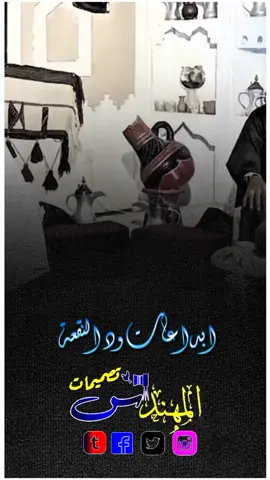 #تصميم_فيديوهات🎶🎤🎬 #انفاس_البوادي #شعراء_سودانين 