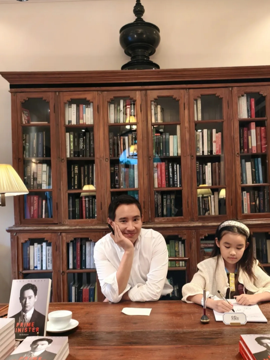 เชียงใหม่  สบายใจล่ะ  จนกว่าจะพบกันใหม่  อีกครั้ง  #timpita  #almostpm #thealmosprimminister #พิธาลิ้มเจริญรัตน์ 