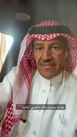 #خالد_عبدالرحمن #اكسبلورexplore #خالديات_ملك_الفن #