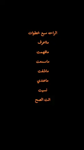 #الراحه #explore #عبارات #شاشة_سوداء🖤 