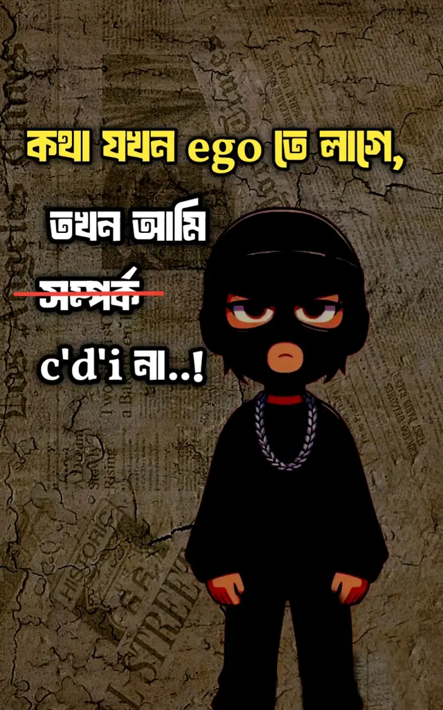 বুইজ্জা সিন করিছ..!🗿#fyp #foryoupage #hilight #foryoupage 