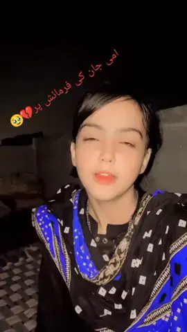 #ami Jan ki farmaish per🥰#fy0pシ #viral_video 