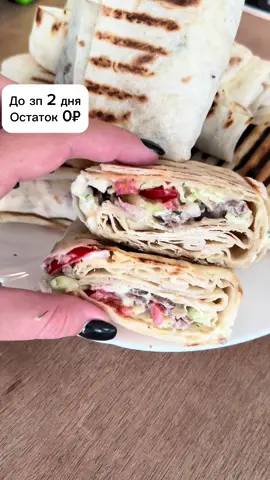Расход на продукты-3000₽