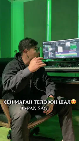 #japansagi #сенмағантелефоншал 